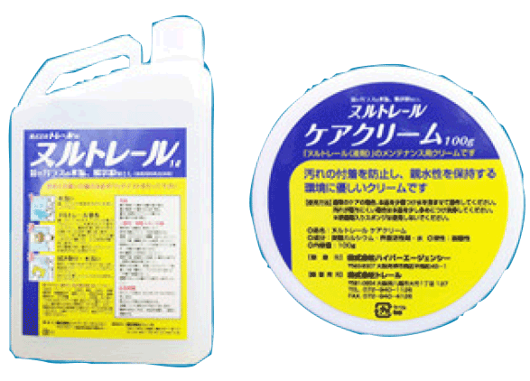 ヌルトレール製品画像（液剤・ケアクリーム）